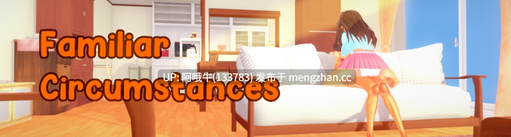 【亚洲风/3DCG/动态/扶她/SLG/PC机翻/安卓生肉/萌站内植】熟悉的环境  Familiar Circumstances [v1.1] 【3.73G】【序号7619】-第3张图片-萌站