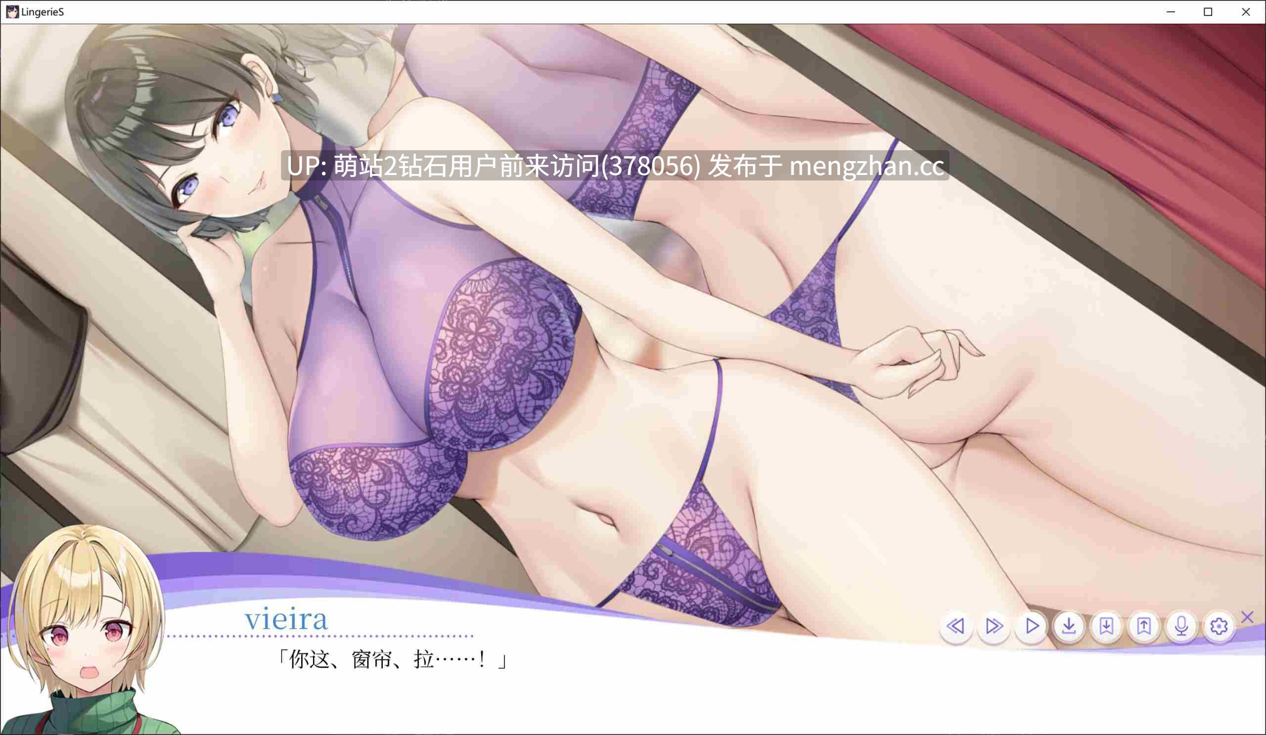 [制服店员顾客后宫调教]内衣LingerieS ランジェリ V1.39 DLC 官方中文 [3.85GB]-第2张图片-萌站