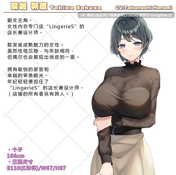 [制服店员顾客后宫调教]内衣LingerieS ランジェリ V1.39 DLC 官方中文 [3.85GB]-第4张图片-萌站