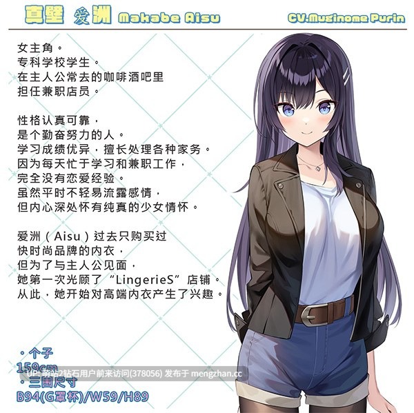 [制服店员顾客后宫调教]内衣LingerieS ランジェリ V1.39 DLC 官方中文 [3.85GB]-第5张图片-萌站