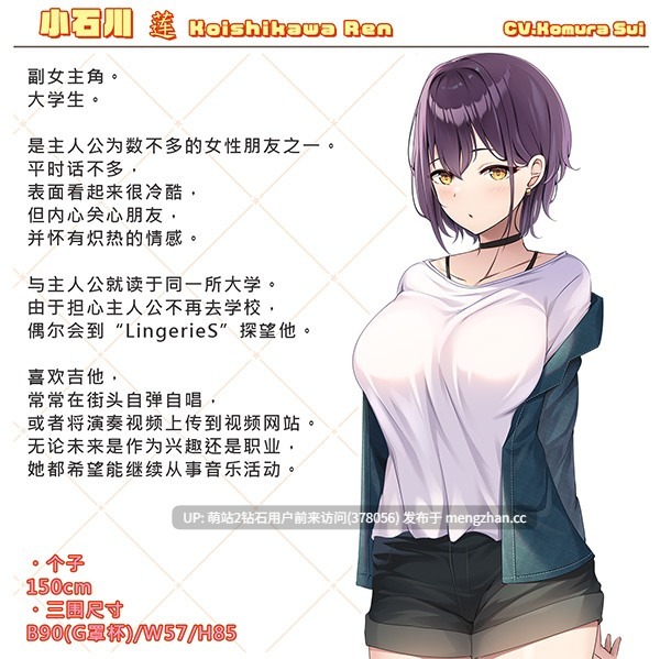 [制服店员顾客后宫调教]内衣LingerieS ランジェリ V1.39 DLC 官方中文 [3.85GB]-第6张图片-萌站
