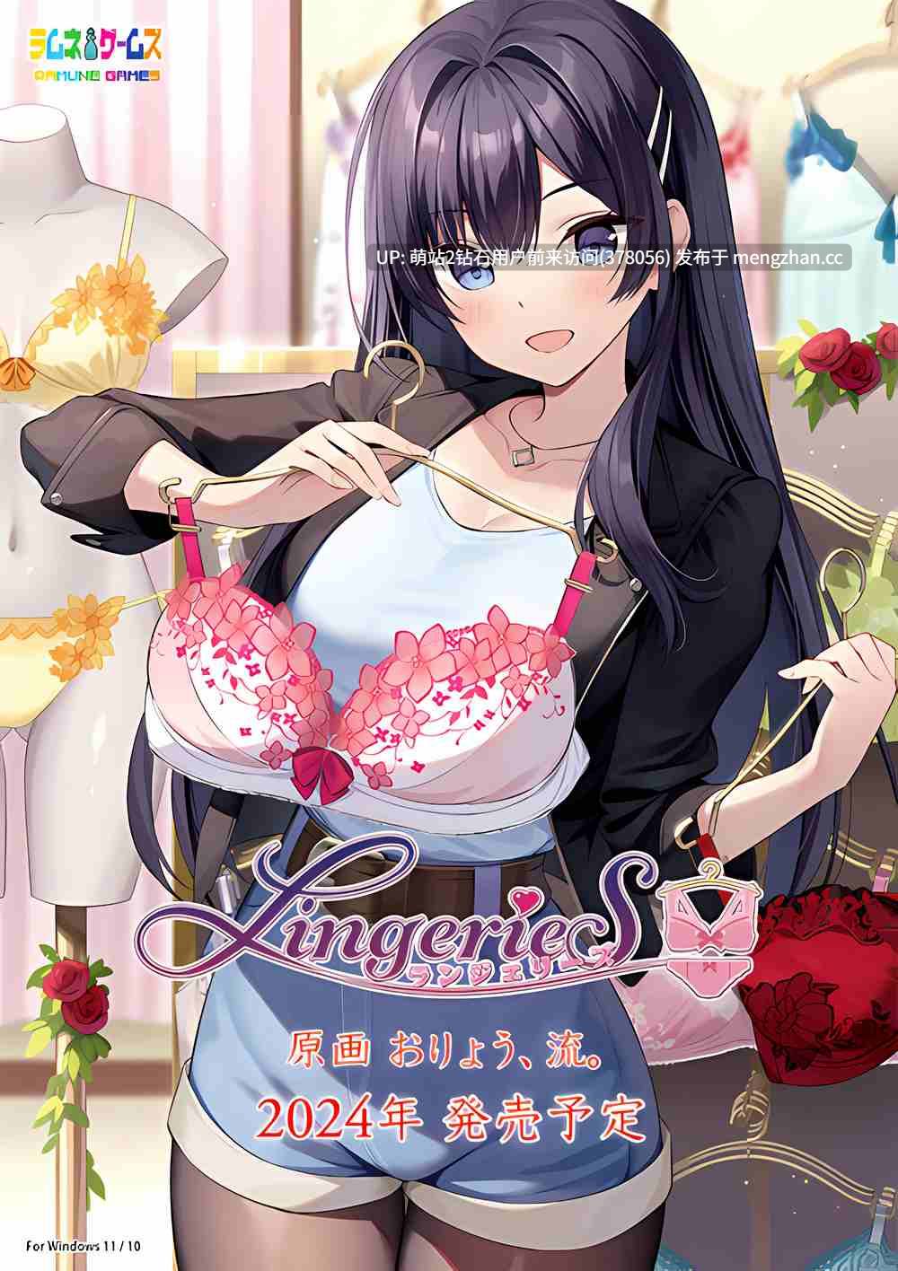 [制服店员顾客后宫调教]内衣LingerieS ランジェリ V1.39 DLC 官方中文 [3.85GB]-第11张图片-萌站