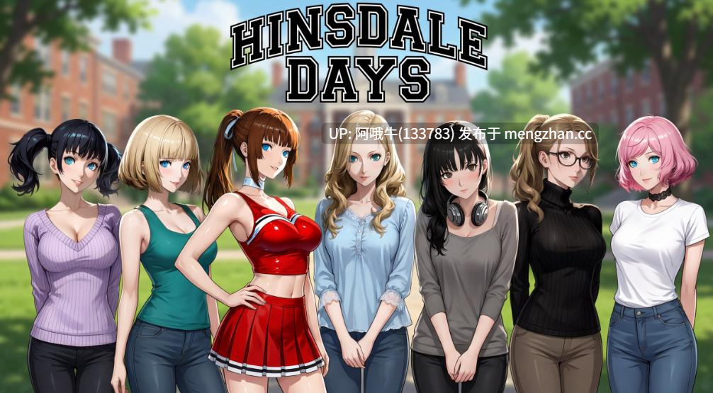 【html浏览器机翻/文字视觉小说/互动/PC】欣斯代尔日 Hinsdale Days [v1.23] 【602M】【序号7622】