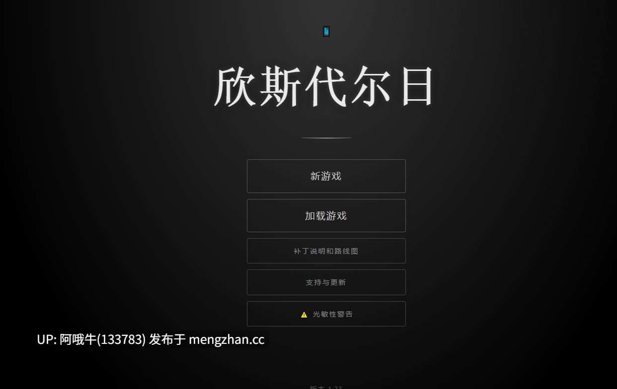 【html浏览器机翻/文字视觉小说/互动/PC】欣斯代尔日 Hinsdale Days [v1.23] 【602M】【序号7622】-第2张图片-萌站