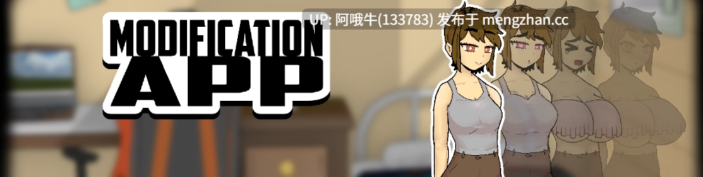 【像素风/SLG/小游戏/PC/生肉】修改应用  Modification App [v0.8.0] [243M]