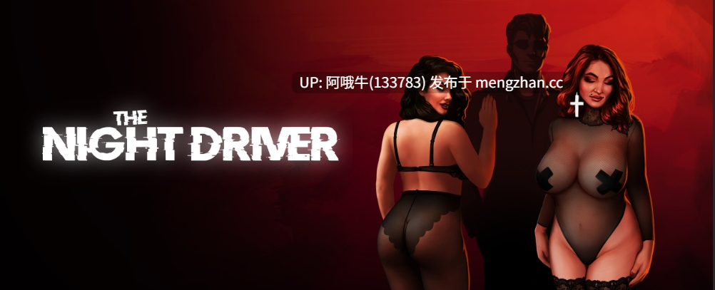 【欧美/点击式/2D/动态/黑暗风/SLG/PC/生肉】夜行司机 The Night Driver [v1.6] 【1.94G】【序号7624】-第2张图片-萌站