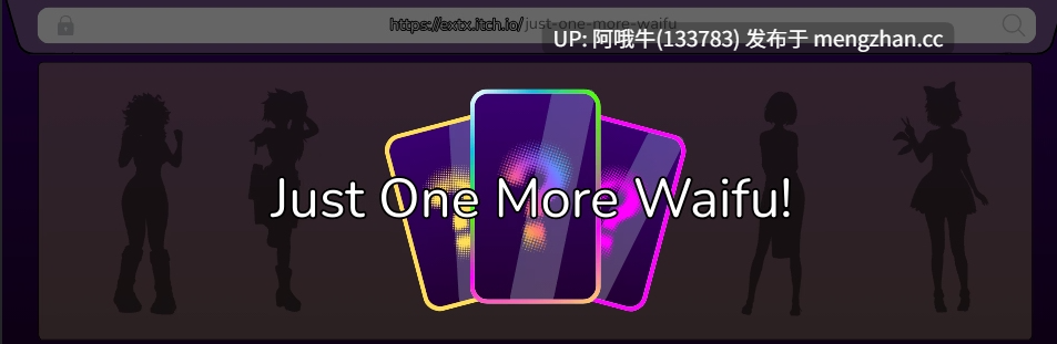 【3DCG/动态/SLG/PC/机翻】再来一个老婆！ Just one More Waifu! [v0.0.1] 【677M】【序号7627】