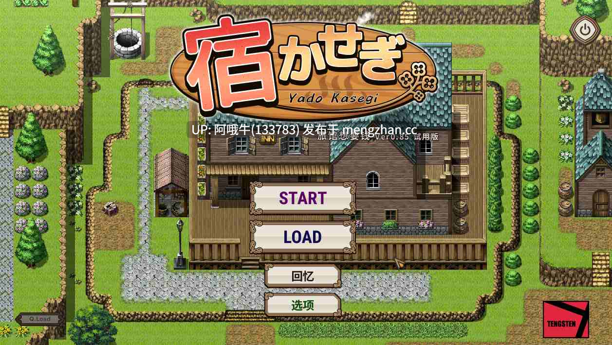 【日系/经营/SLG/PC/官中】住宿打工  宿かせぎ Yado Kasegi [v0.85 体验版] 【138M】【序号7628】-第3张图片-萌站