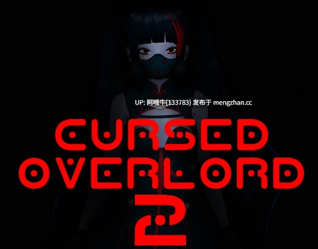 【2DCG/腐败/未日题材/SLG/PC机翻/安卓生肉】诅咒霸主2 Cursed Overlord 2 [v0.74] [3.31G] 【序号7629】-第2张图片-萌站