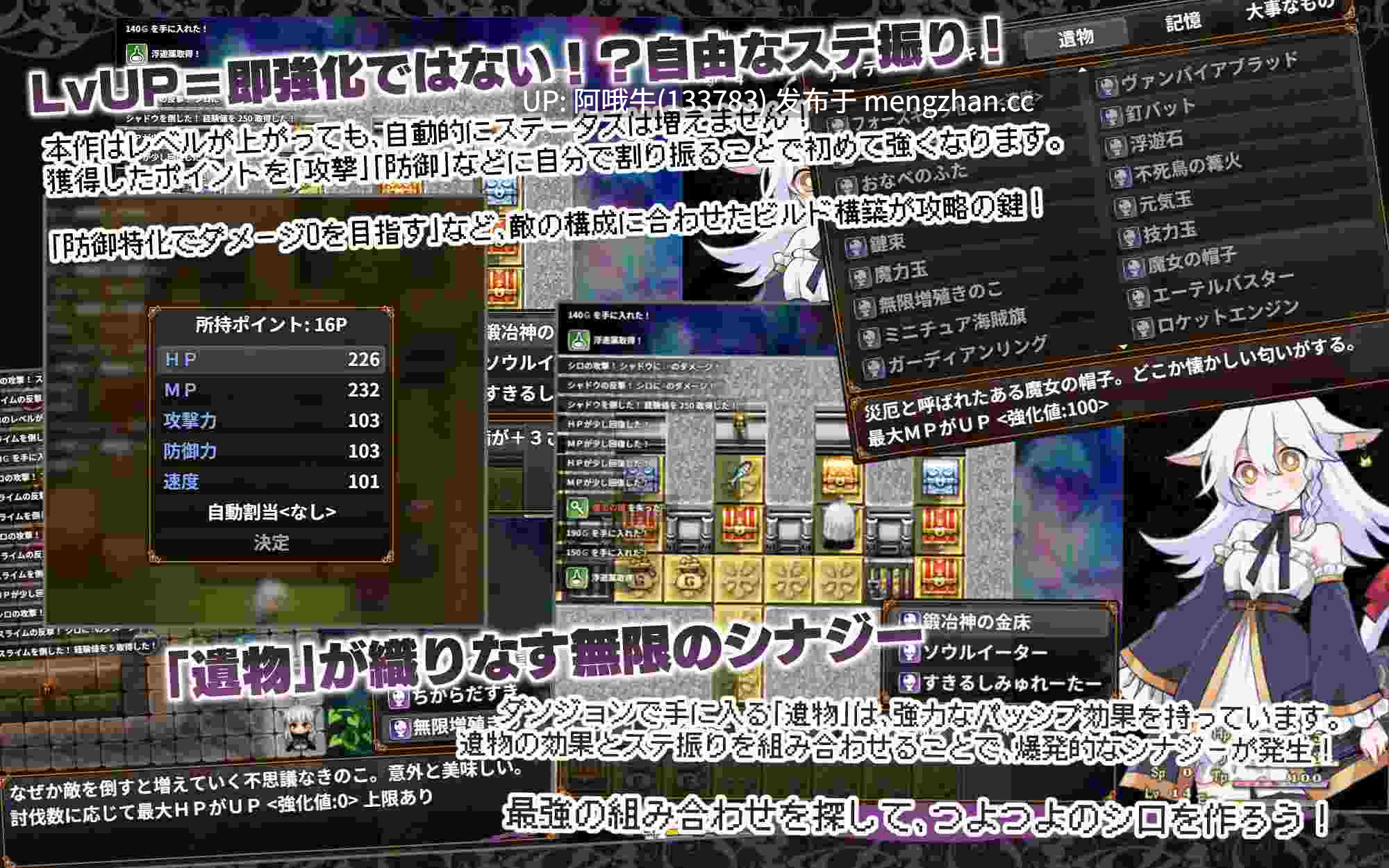 【日系/RPG/兽耳娘/PC/机翻/萌站内植】尼亚克罗诺米之书！ にゃくろのみこん！ Nyacronomicon! [v1.00]【序号7632】-第6张图片-萌站