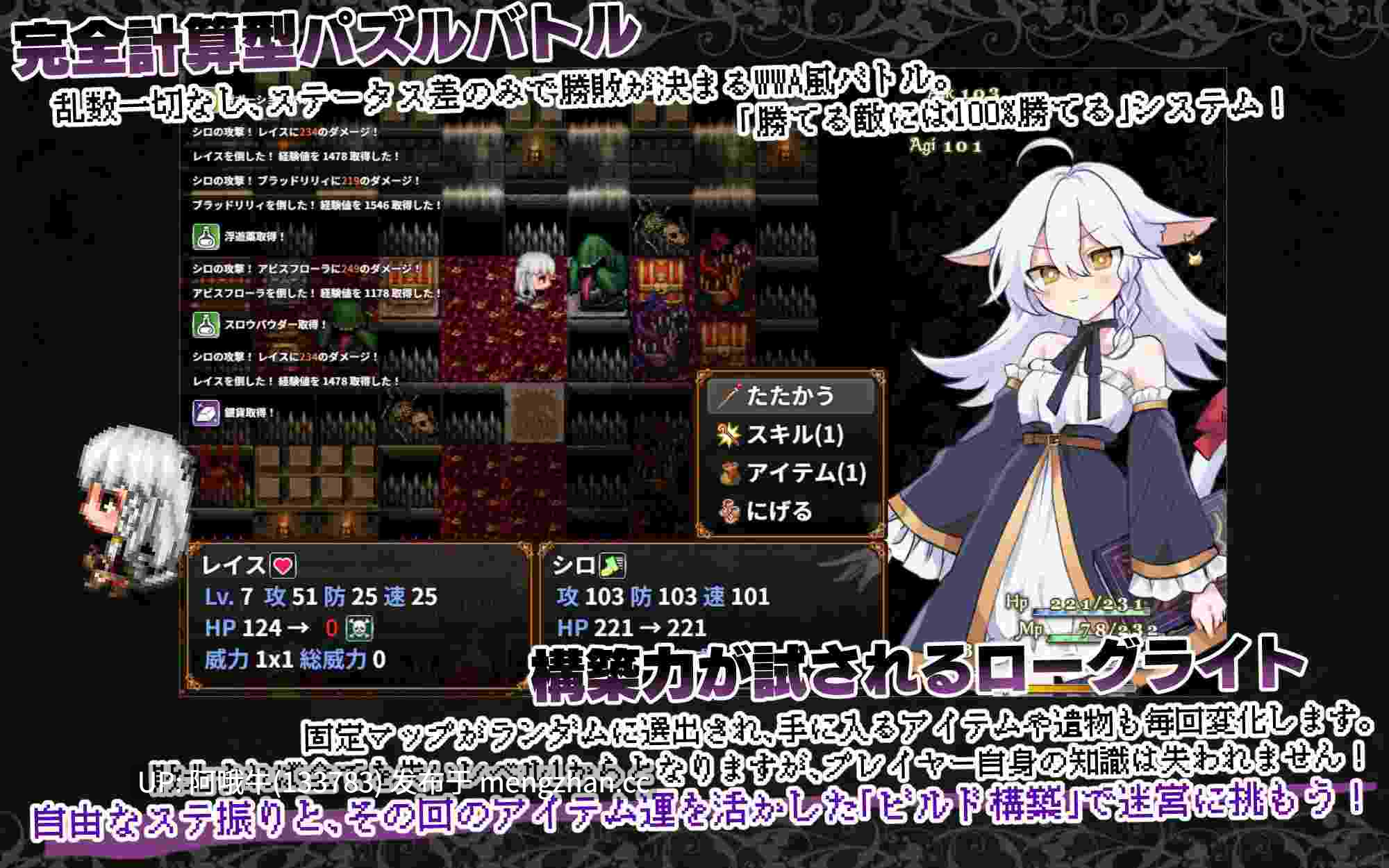 【日系/RPG/兽耳娘/PC/机翻/萌站内植】尼亚克罗诺米之书！ にゃくろのみこん！ Nyacronomicon! [v1.00]【序号7632】-第8张图片-萌站