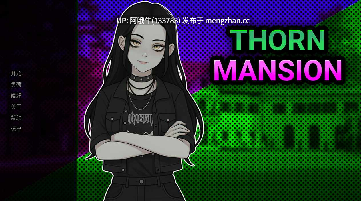 【2D/AICG/SLG/PC机翻/安卓生肉】荆棘庄园  Thorn Mansion [v0.1] 【263M】【序号7633】
