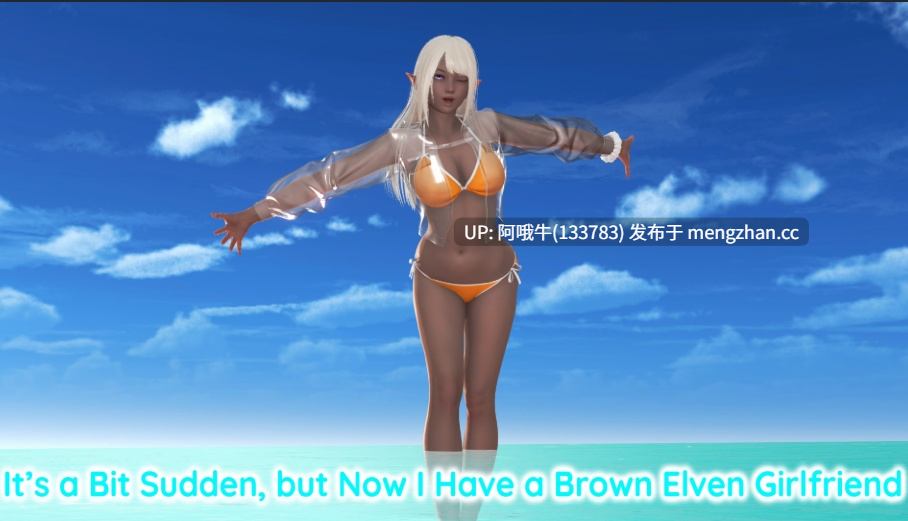 【3DCG/SLG/动态/PC/机翻】有点突然，但现在我有一个棕色精灵女朋友  It's a Bit Sudden, but Now I Have a Brown Elven Girlfriend [v0.06] 【465M】【序号7639】