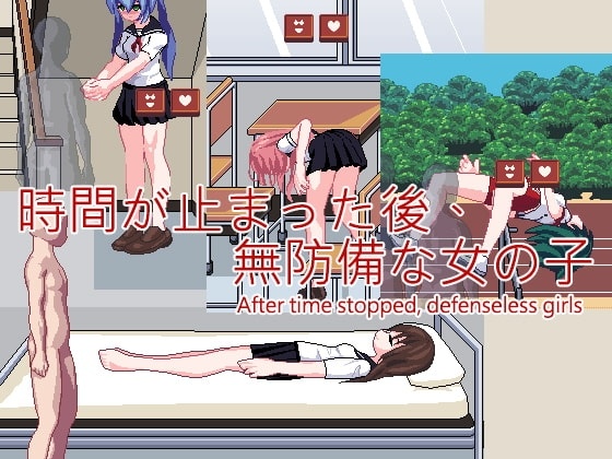 ［像素/时间停止/侵犯/学生/官中］(转载搬运) 時間停止アプリ~ TimeStop App~  14.6MB-第3张图片-萌站