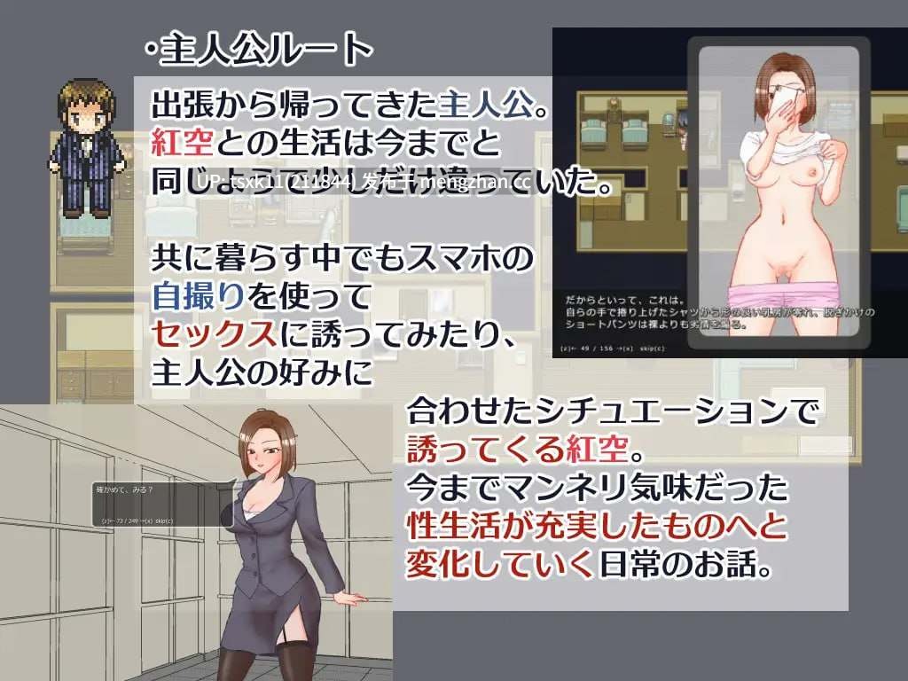 【#RPG #AI汉化 #PC】出差 回家 妻子 相机 原名：出張 帰宅 妻 カメラ-第4张图片-萌站