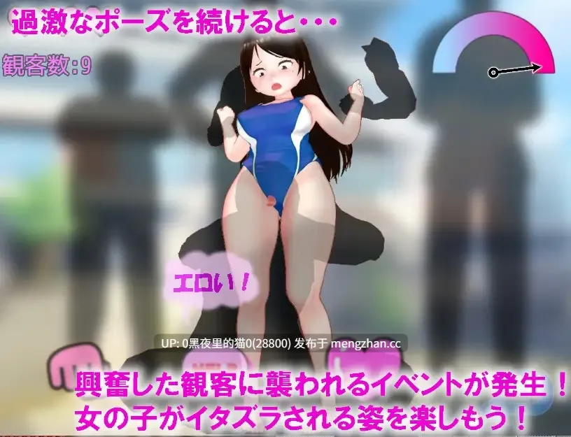 【PC/RPG/cos/强迫/多p/巨乳/白虎/】新米レイヤーの性長記録-第5张图片-萌站 【PC/RPG/cos/强迫/多p/巨乳/白虎/】新米レイヤーの性長記録-第5张图片-萌站