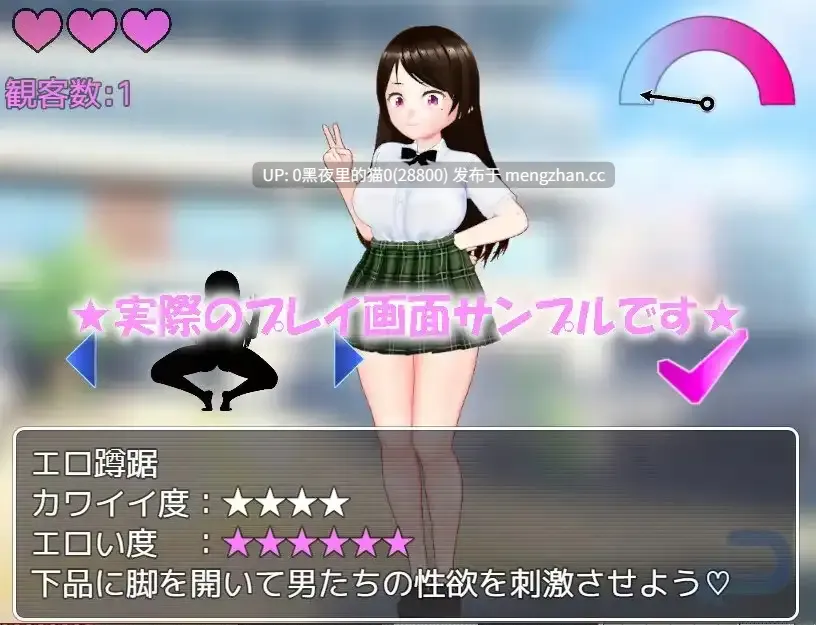 【PC/RPG/cos/强迫/多p/巨乳/白虎/】新米レイヤーの性長記録-第6张图片-萌站 【PC/RPG/cos/强迫/多p/巨乳/白虎/】新米レイヤーの性長記録-第6张图片-萌站