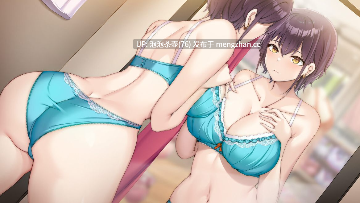  [ADV/官中/更新] 内衣/LingerieS V1.39 DLC 官方中文