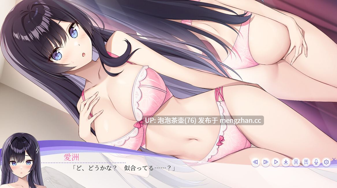  [ADV/官中/更新] 内衣/LingerieS V1.39 DLC 官方中文-第5张图片-萌站