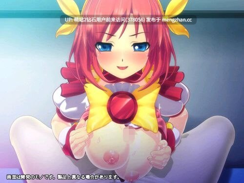 [3D动态互动偶像抖M调教]极度S属性・萝莉风偶像 Miracle☆Change 石头！剪刀！菠萝☆ ドS・ロリビッチ・アイドル みらくる☆ちぇんじ グー!チョコ!パイン☆  生肉版-第2张图片-萌站