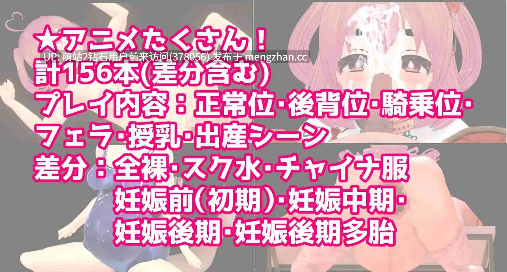 [动态妊娠孕肚榨乳凌辱调教堕落]快乐造人研究所 ハッピー子作り研究所 v1.0.0 AI汉化版-第3张图片-萌站