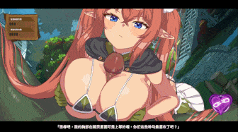 [爆款动态傲慢精灵调教征服][双马尾雌大鬼精灵后宫]精灵之妊：用怀孕征服所有傲慢精灵 （The Impregnation of the Elves）V1.0.0.12 官中步兵版-第7张图片-萌站