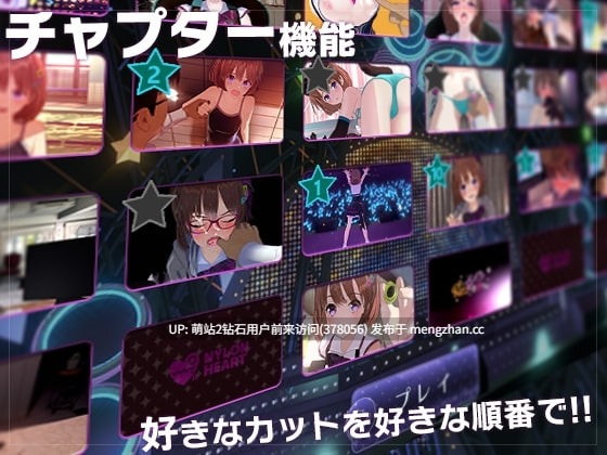 [地下偶像凌辱威胁调教阿黑颜堕落][双端PC+AZ]地下偶像X教辱育录 RE地下アイドル×教辱育録 V4.5 DL官方中文-第3张图片-萌站