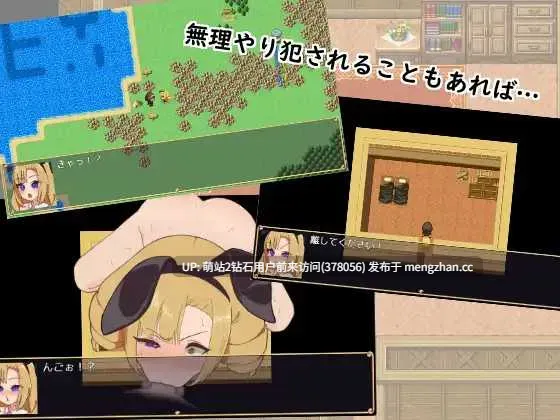 [兔女郎大小姐凌辱调教][温婉人妻背德偷情堕落]平民大小姐莉莉的被侵犯冒险谭平民お嬢様リリィの犯され冒険譚 AI汉化版 [1.03GB]