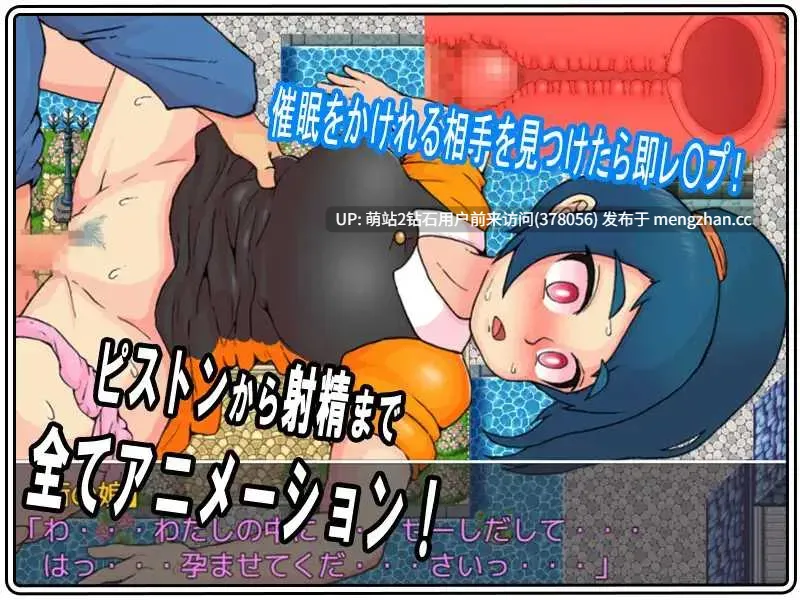 [城镇催眠凌辱教师人妻校园少女后宫调教]用催眠魔法尽情涩涩さいみん魔法でレイプざんまい Ver3.0 AI汉化版 [572MB]-第2张图片-萌站
