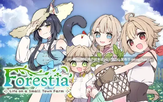 [异世界人外娘后宫][正太X大姐姐情趣性爱][发情兽娘勾引][全CG存档]Forestia～小镇的牧场生活～フォレスティア～ちいさな町の牧場ライフ～ Ver1.33 内嵌汉化版 [1.01GB][萌站内嵌] -第2张图片-萌站