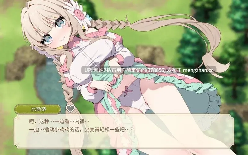 [异世界人外娘后宫][正太X大姐姐情趣性爱][发情兽娘勾引][全CG存档]Forestia～小镇的牧场生活～フォレスティア～ちいさな町の牧場ライフ～ Ver1.33 内嵌汉化版 [1.01GB][萌站内嵌] -第4张图片-萌站