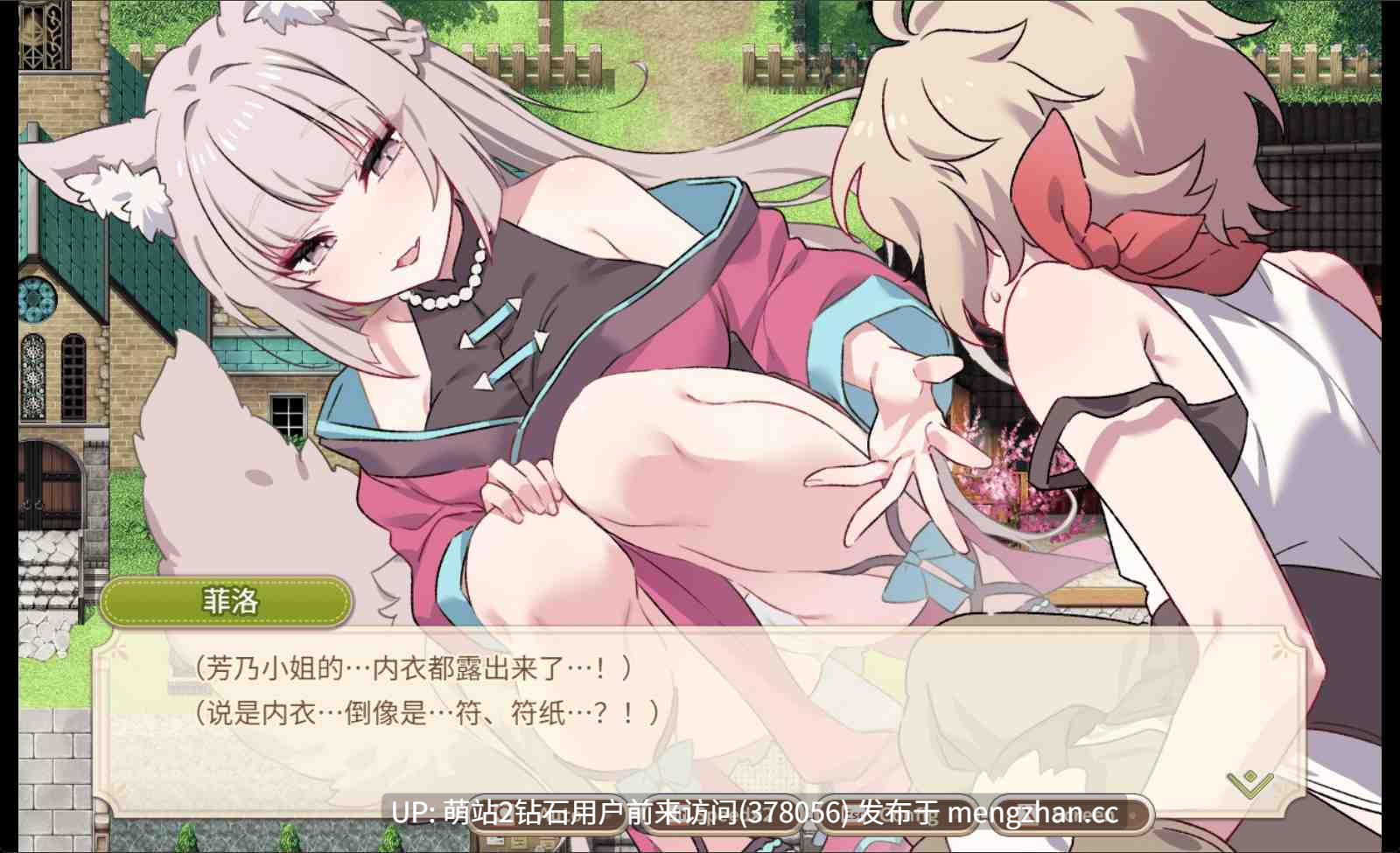 [异世界人外娘后宫][正太X大姐姐情趣性爱][发情兽娘勾引][全CG存档]Forestia～小镇的牧场生活～フォレスティア～ちいさな町の牧場ライフ～ Ver1.33 内嵌汉化版 [1.01GB][萌站内嵌] -第10张图片-萌站