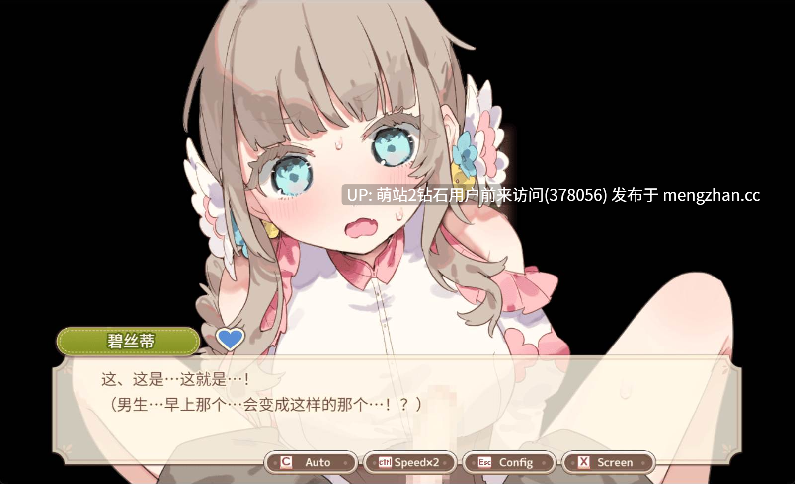 [异世界人外娘后宫][正太X大姐姐情趣性爱][发情兽娘勾引][全CG存档]Forestia～小镇的牧场生活～フォレスティア～ちいさな町の牧場ライフ～ Ver1.33 内嵌汉化版 [1.01GB][萌站内嵌] -第11张图片-萌站