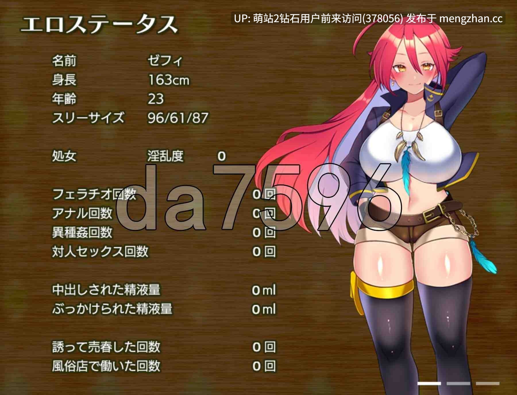 [敏感开发][催情调教][堕落][汉化]EMERALD TREASURE -遭慾望玷汙的探险家-  -欲望に汚される探索者- 官中步兵版+存档 [1.02GB]-第3张图片-萌站