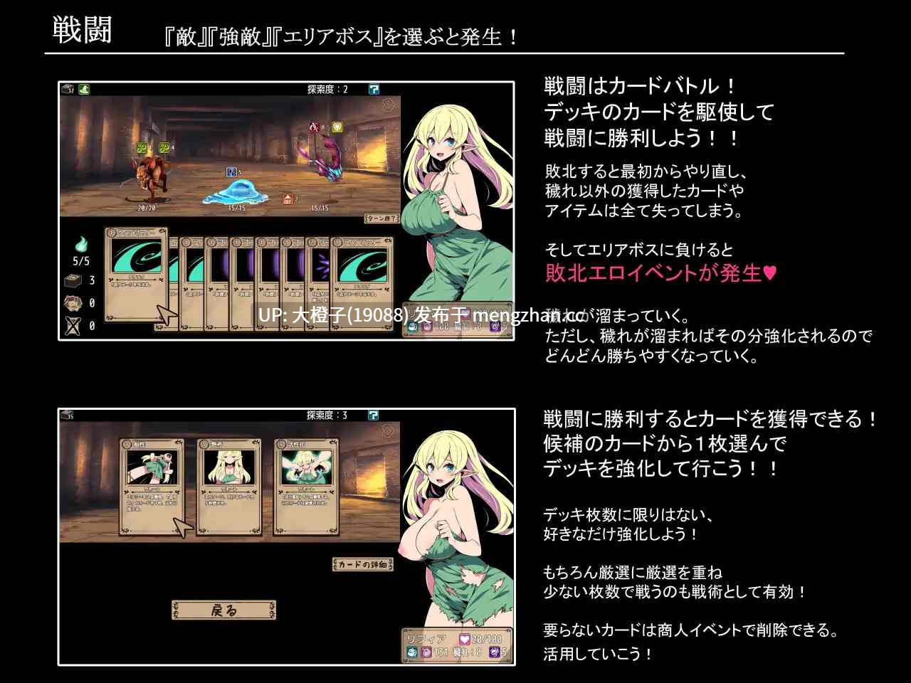 [RPG官中PC强奸][かぐら堂肉便器] 精灵族少女莉菲雅与梦幻之迷宫 エルフ少女リフィアと夢幻の迷宮+存档[564M][萌站植入]-第4张图片-萌站
