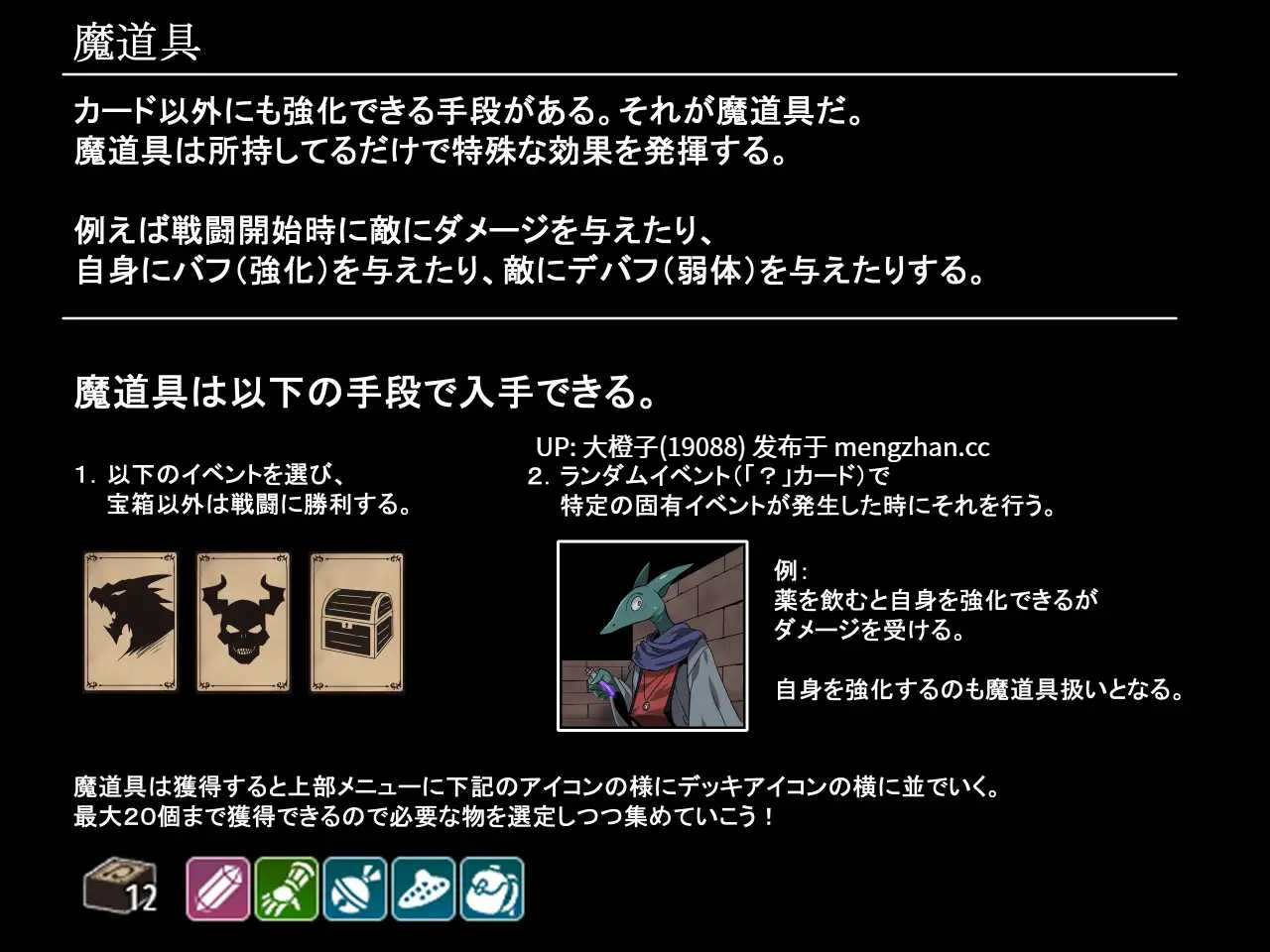 [RPG官中PC强奸][かぐら堂肉便器] 精灵族少女莉菲雅与梦幻之迷宫 エルフ少女リフィアと夢幻の迷宮+存档[564M][萌站植入]-第6张图片-萌站