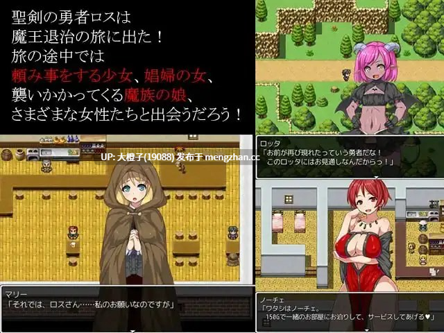 [RPG自费DsspseekV3翻译PC后宫][かぐら堂]姐弟 聖剣の勇者のヤリまくり英雄譚 Ver1.10+存档[8255M]-第11张图片-萌站
