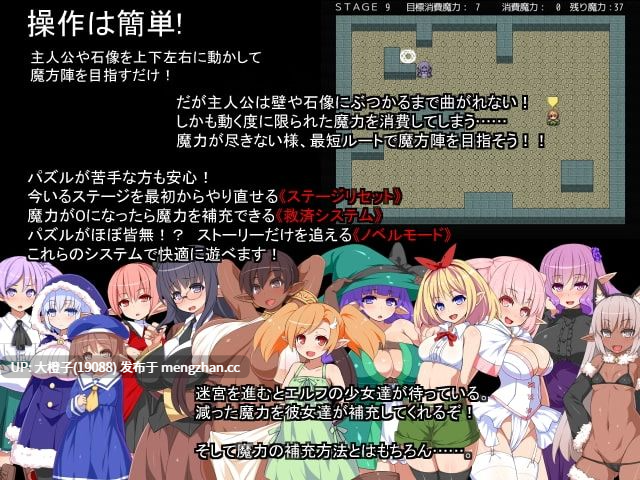 [RPG自费DsspseekV3翻译PC后宫][かぐら堂]直進迷宮 囚われのエルフをHで救え Ver1.01+存档[1.2G]-第7张图片-萌站