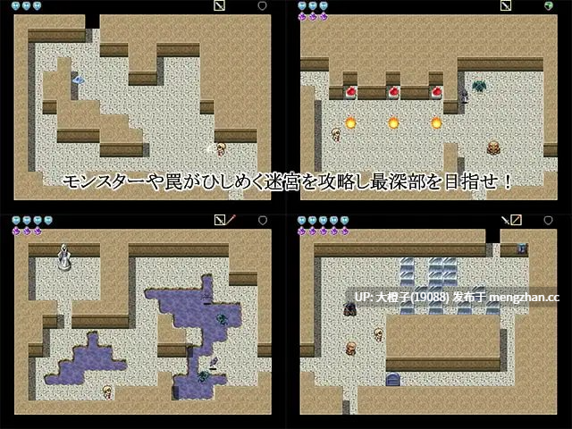 [RPG自费DsspseekV3翻译PC小马拉大车][かぐら堂]封印の聖女と守護の従者ver1.00+存档[744M]-第9张图片-萌站