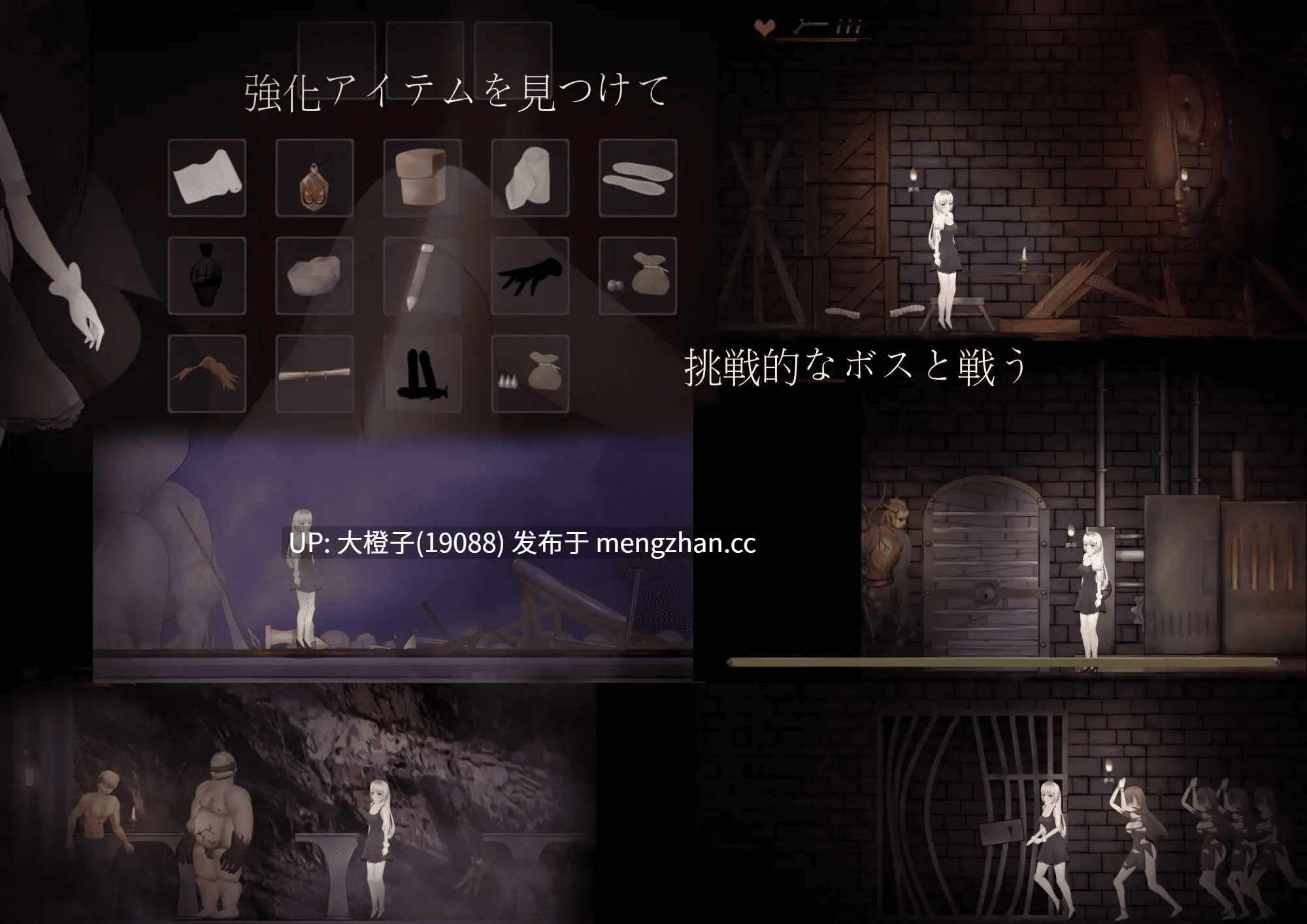 [ACT官中步PC][NoraHeart] SusRutial[521M]-第5张图片-萌站
