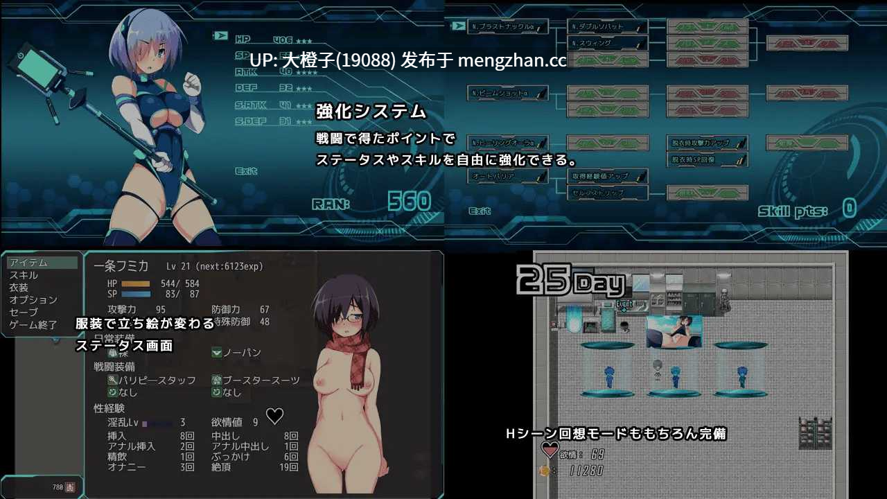 [RPG官中PC步兵][ミッドナイトプレジャー]Flash Knight Nymphelia 装脱騎士ニンフォリア STeam官中步兵版 发售日2026年03月13日+存档[2.02G]-第9张图片-萌站