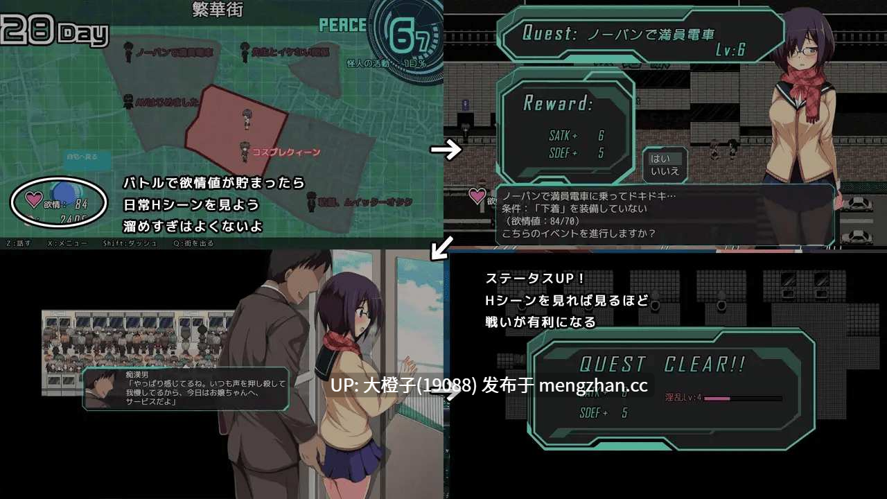 [RPG官中PC步兵][ミッドナイトプレジャー]Flash Knight Nymphelia 装脱騎士ニンフォリア STeam官中步兵版 发售日2026年03月13日+存档[2.02G]-第11张图片-萌站