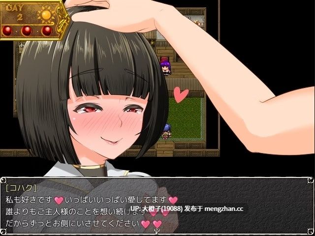 [RPG汉化PC] [TechnoBrake]女祭司 Nymphomania Priestess 原作者版v0.8H [3.85G][萌站植入]-第4张图片-萌站