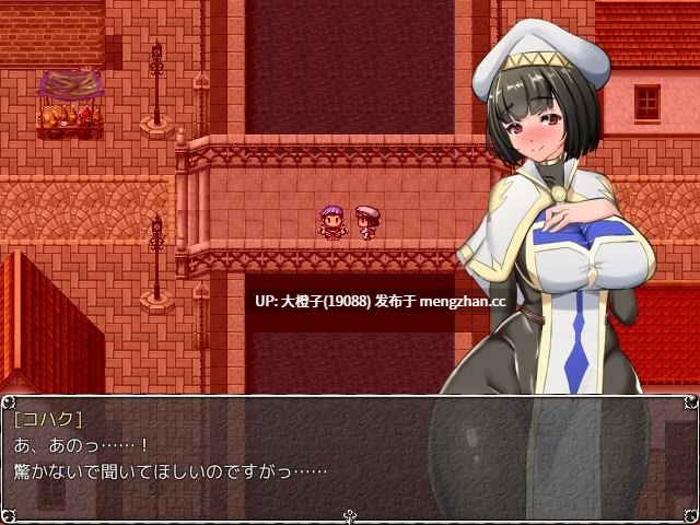 [RPG汉化PC] [TechnoBrake]女祭司 Nymphomania Priestess 原作者版v0.8H [3.85G][萌站植入]-第5张图片-萌站