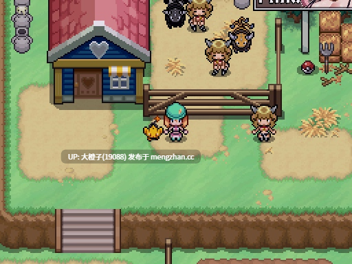 [RPG汉化PC步兵]宝可梦顽皮版 Pokémon Naughty Version v0.1.1