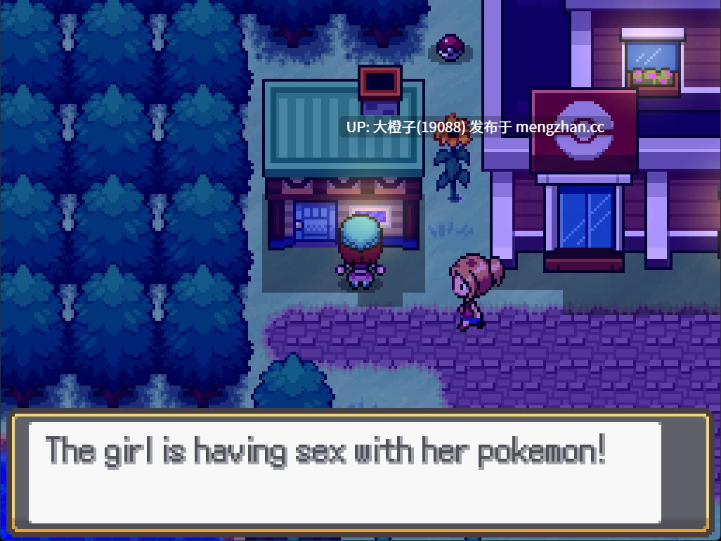 [RPG汉化PC步兵]宝可梦顽皮版 Pokémon Naughty Version v0.1.1-第5张图片-萌站