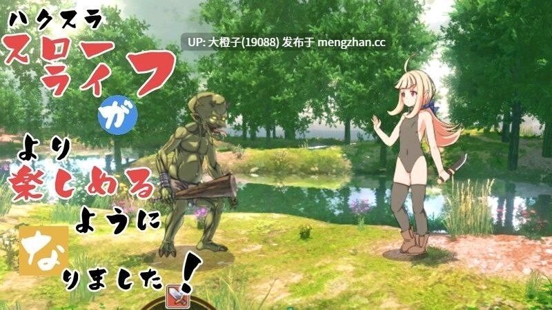 [RPG汉化PC动态萝莉奴隶]最強ヒーラーの奴隷譚 正式体験版 ver1.451[2.6G]-第2张图片-萌站