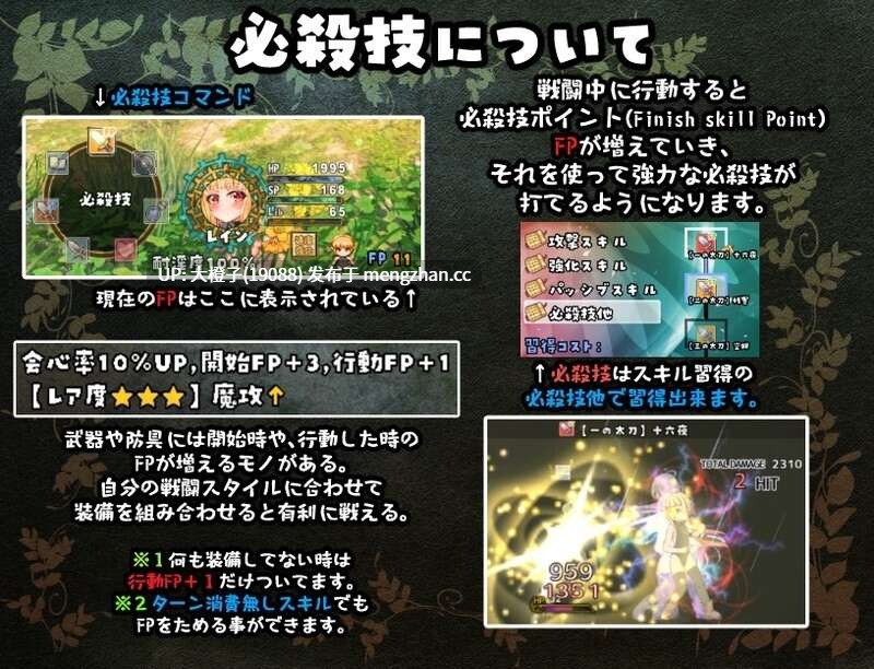 [RPG汉化PC动态萝莉奴隶]最強ヒーラーの奴隷譚 正式体験版 ver1.451[2.6G]-第11张图片-萌站