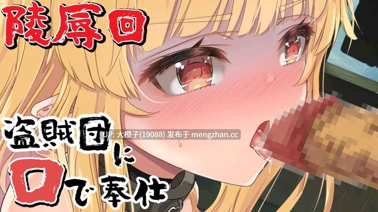 [RPG汉化PC动态萝莉奴隶]最強ヒーラーの奴隷譚 正式体験版 ver1.451[2.6G]-第15张图片-萌站