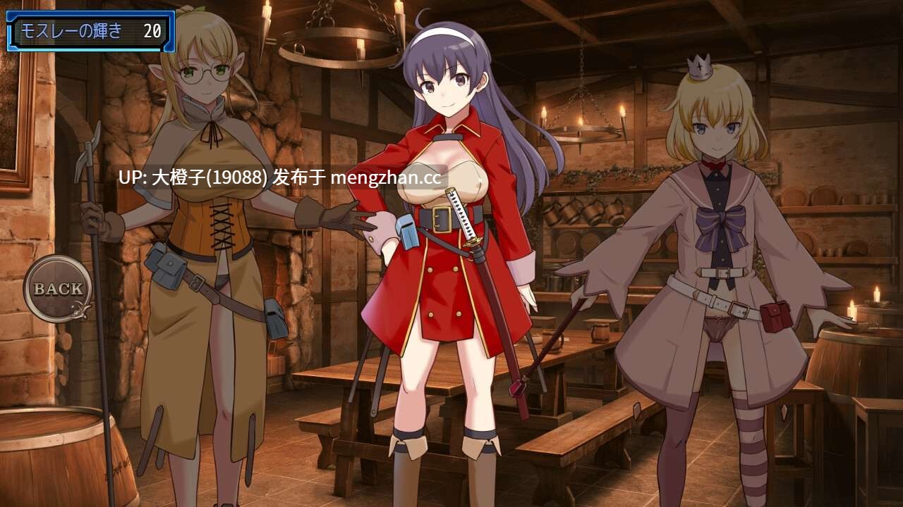 [RPG汉化PC后宫怀孕][ビタミンごはん]ラスティーダンジョン2 Ver1.0a+存档[1.4G][萌站植入]